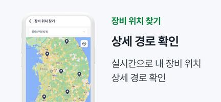 현대 커넥트 앱 screenshot 2