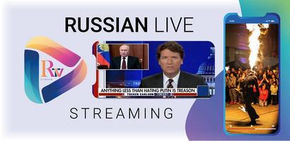 Russisches Fernsehen Plakat