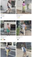 잇쏭 Screenshot 1