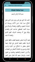 Fathul Izar dan Qurrotul Uyun screenshot 2