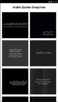 Quotes in Arabic and English Affiche