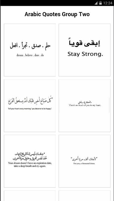 Quotes In Arabic And English Pour Android Telechargez L Apk