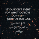 Arabic Quotes APK