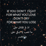 Arabic Quotes