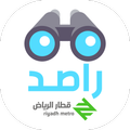 Rased - Riyadh train version