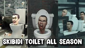 Skibidi Toilet Screenshot 1