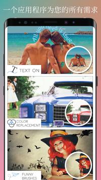 Fotogenic 截图 17