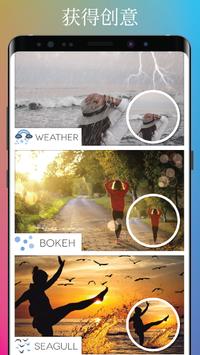 Fotogenic 截图 15