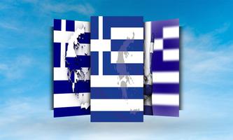 Greece Flag capture d'écran 1