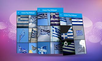Greece Flag capture d'écran 2