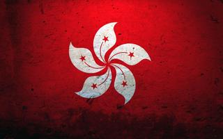 Hong Kong Flag screenshot 3