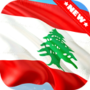 Lebanon Flag Wallpaper aplikacja