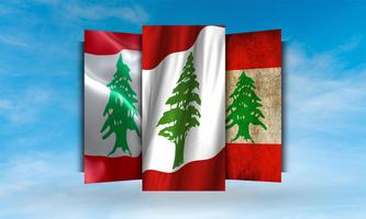 1 Schermata Lebanon Flag