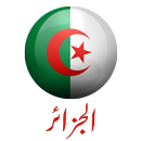Algeria Stickers - (WAStickerApps) ملصقات الجزائر APK