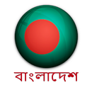 Bangladesh Stickers - (WAStickerApps) বাংলাদেশ APK