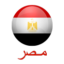 APK Egypt Stickers - (WAStickerApps) ملصقات مصر