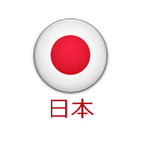 Japan Stickers (WAStickerApps) 日本のステッカー APK