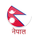 Nepal Stickers for WhatsApp (WAStickerApps) नेपाल APK