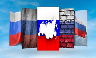 Russia Flag poster