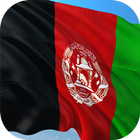 Afghanistan Flag Zeichen