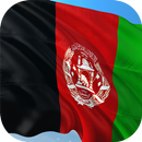 Afghanistan Flag Wallpaper - افغانستان‎ aplikacja