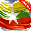 ”Myanmar Flag Wallpaper