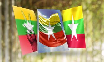 Myanmar Flag Wallpaper پوسٹر