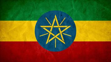 Ethiopia Flag اسکرین شاٹ 3