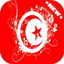 APK Tunisia Flag Wallpaper - علم تونس