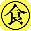 菜谱宝典 icon