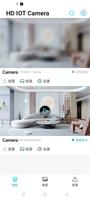 HD IOT Camera تصوير الشاشة 1