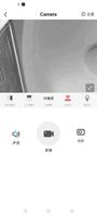 HD IOT Camera تصوير الشاشة 2