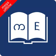 English Burmese Dictionary APK 下載