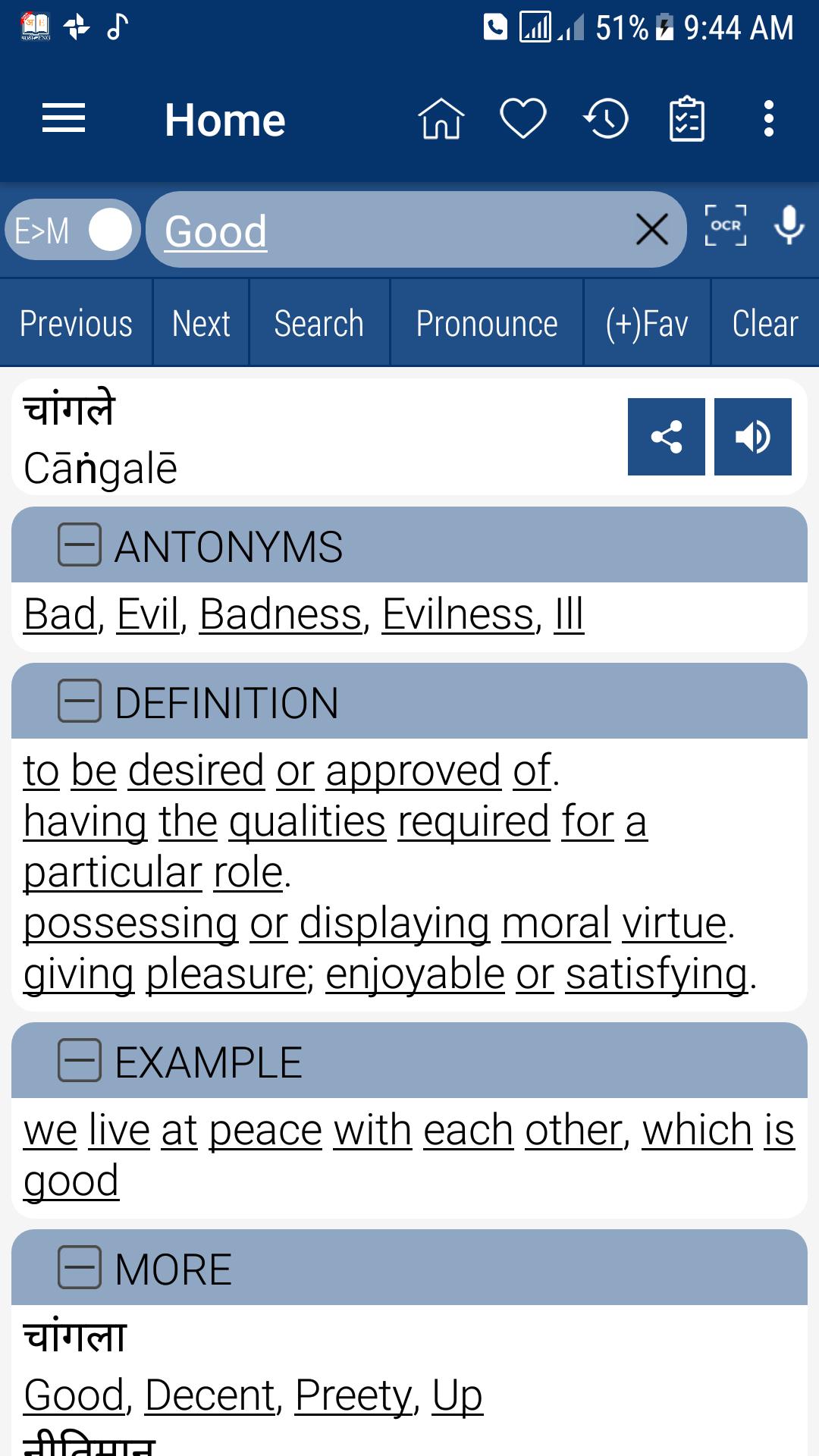English Marathi Dictionary For Android Apk Download English Marathi Dictionary For Android Apk Download