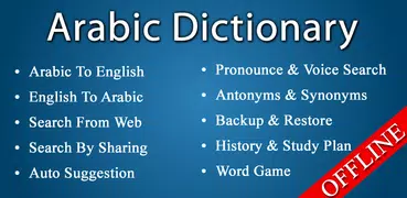 English Arabic Dictionary