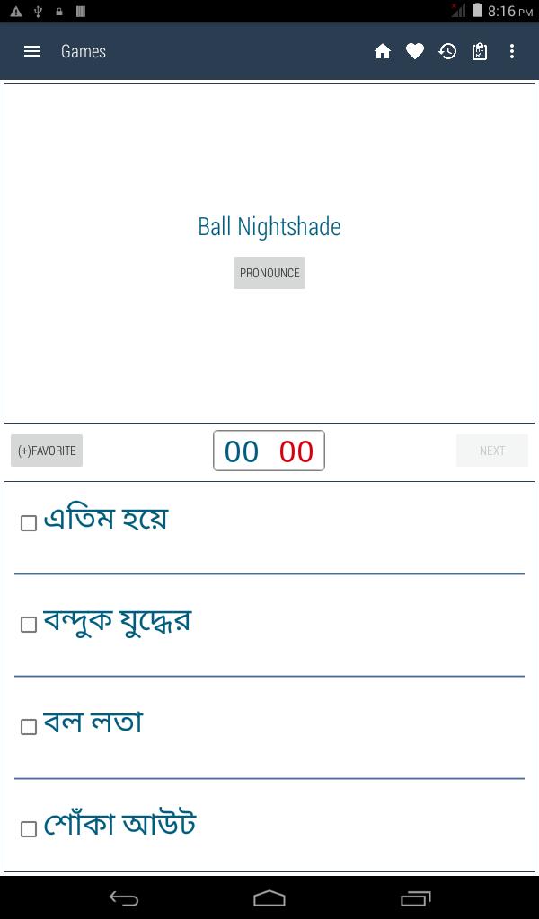 Bengali Bengali