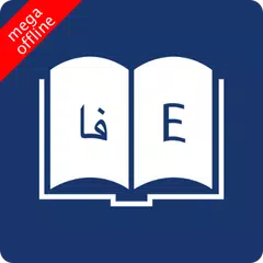 English Persian Dictionary APK download