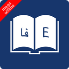 English Persian Dictionary ícone