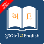 English Gujarati Dictionary-icoon