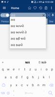 English Gujarati Dictionary capture d'écran 3