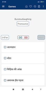 English Hindi Dictionary 截图 4