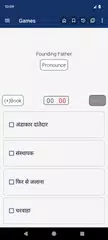 English Hindi Dictionary アプリダウンロード