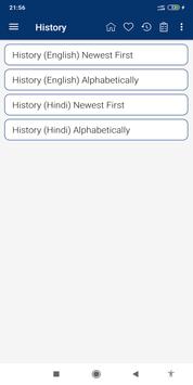 English Hindi Dictionary 截图 7