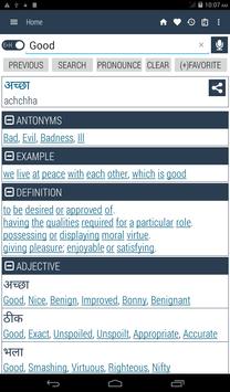 English Hindi Dictionary 截图 8