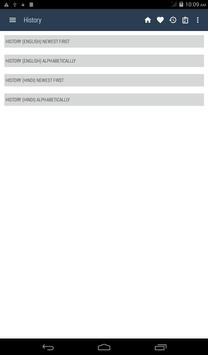 English Hindi Dictionary 截图 15