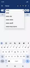 English Hindi Dictionary アプリダウンロード