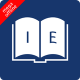 English Italian Dictionary أيقونة