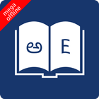 English Kannada Dictionary icon