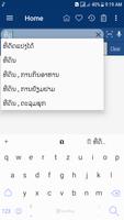 English Lao Dictionary скриншот 3