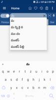 برنامه‌نما English Telugu Dictionary عکس از صفحه